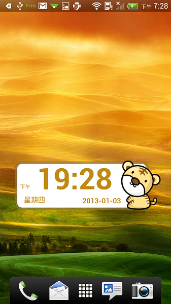 Screenshot_2013-01-03-19-28-09