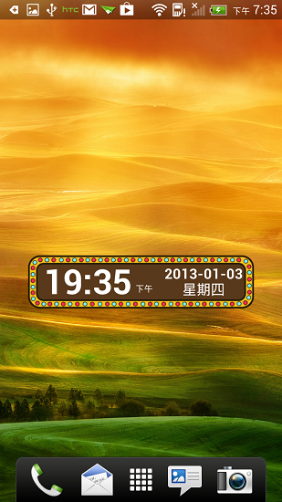 Screenshot_2013-01-03-19-35-47