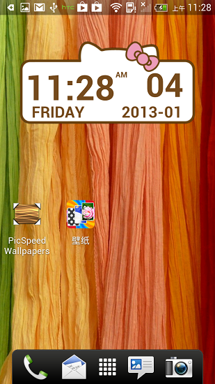 Screenshot_2013-01-04-11-28-43