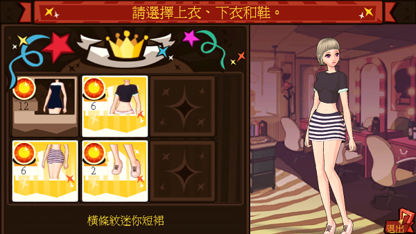 Screenshot_2013-01-08-11-27-14