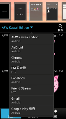 Screenshot_2013-01-10-16-57-23