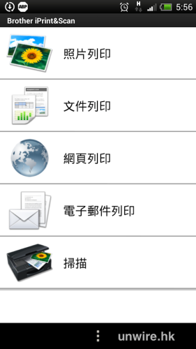 Screenshot_2013-01-11-05-56-03