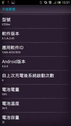 Screenshot_2013-01-30-15-51-27