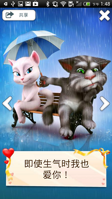 Screenshot_2013-01-31-13-48-13