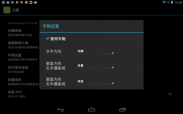 device-2013-01-18-164848