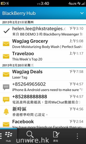 掃至最左手邊的介面，就是 BlackBerry Hub。