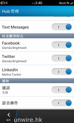 可以一站式管理 SMS、通話、Voice Mail、甚至 Facebook、Twitter、LinkedIn 及 Foursquare 訊息！