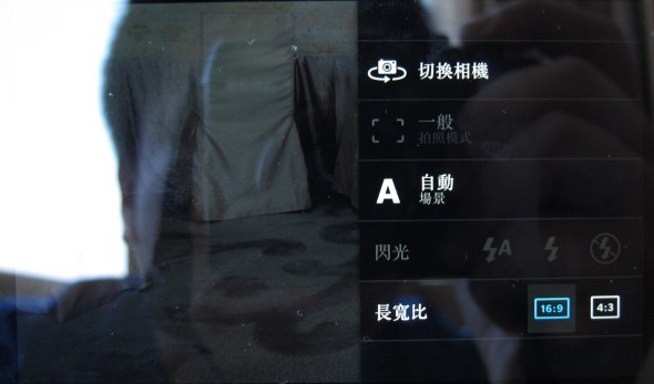 相片可以設定是採用 16：9 還是 4：3 長寬比例進行拍攝，不過就不能調整相片解像度，這算是一大缺點吧。