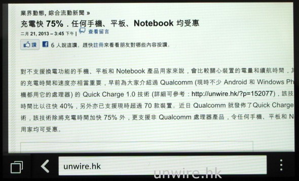 當然，再放大一點會閱讀得更舒適一點啦。