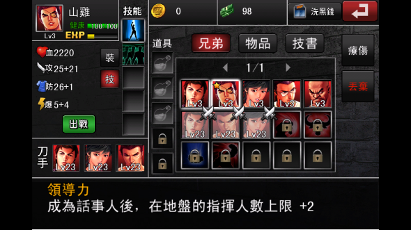 Screenshot_2013-01-18-06-03-57