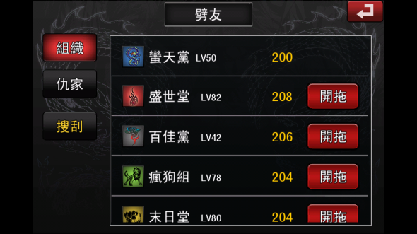 Screenshot_2013-01-18-09-14-22