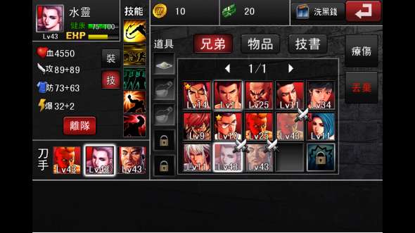 Screenshot_2013-01-23-00-20-11