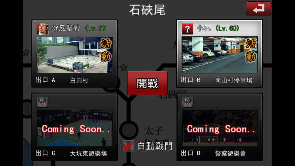 Screenshot_2013-01-31-17-50-14