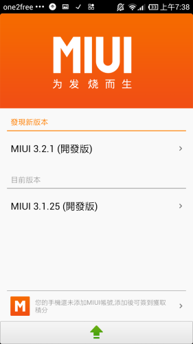 Screenshot_2013-02-02-07-38-56