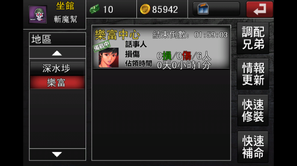 Screenshot_2013-02-02-19-01-57