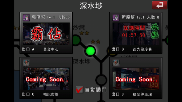 Screenshot_2013-02-02-21-02-38