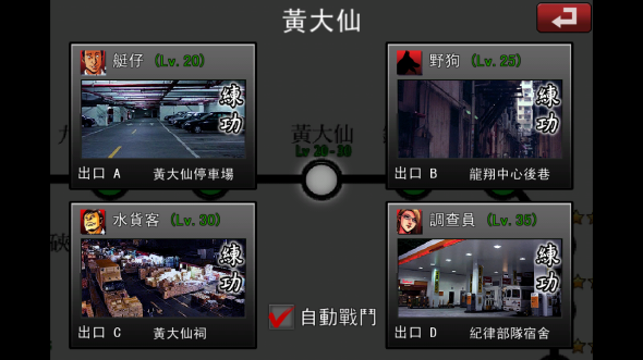 Screenshot_2013-02-03-18-54-47