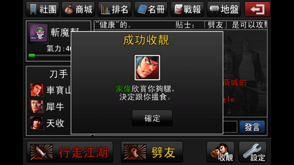 Screenshot_2013-02-03-18-56-54