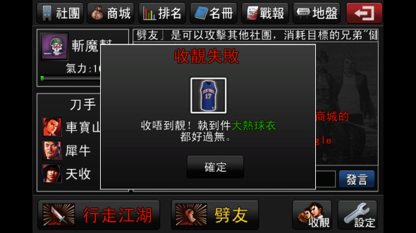 Screenshot_2013-02-03-18-57-08