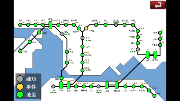 Screenshot_2013-02-04-03-47-02