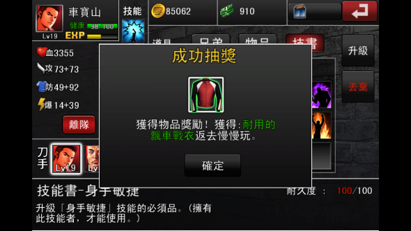 Screenshot_2013-02-04-03-49-53