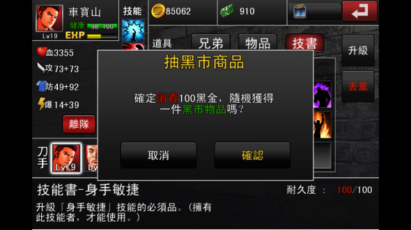 Screenshot_2013-02-04-03-49-56