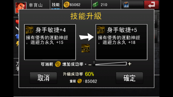 Screenshot_2013-02-04-03-50-23