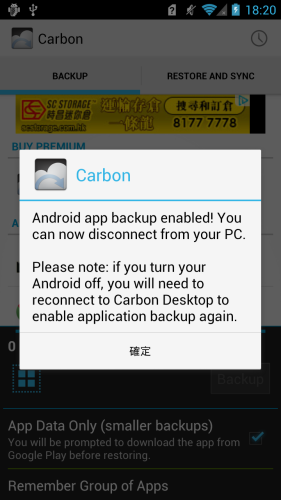 Screenshot_2013-02-04-18-20-30