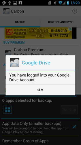 Screenshot_2013-02-04-18-20-51