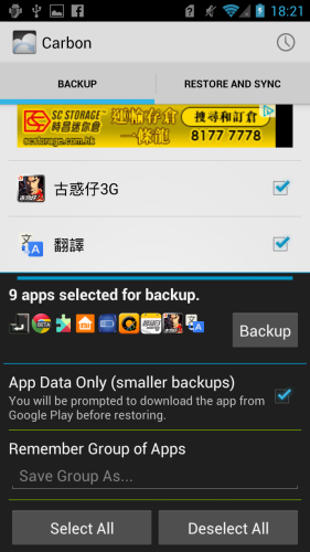 Screenshot_2013-02-04-18-21-26