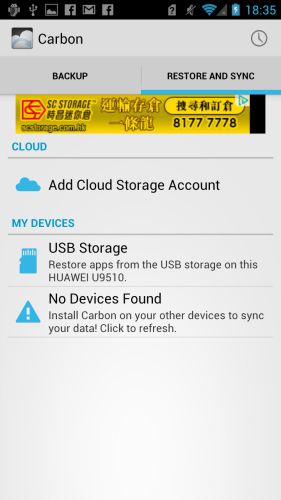 Screenshot_2013-02-04-18-35-14