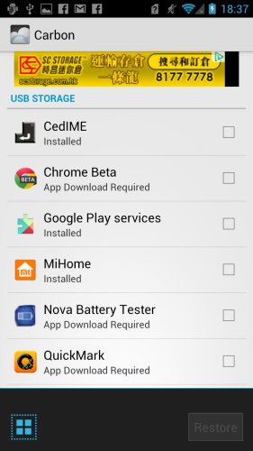 Screenshot_2013-02-04-18-37-22