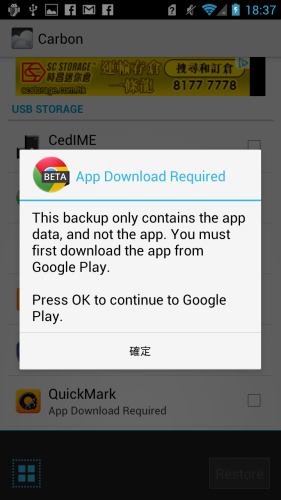 Screenshot_2013-02-04-18-37-28