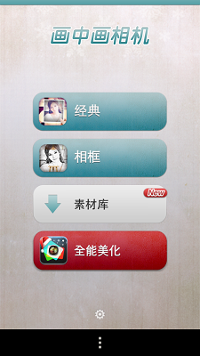 Screenshot_2013-02-05-16-15-36