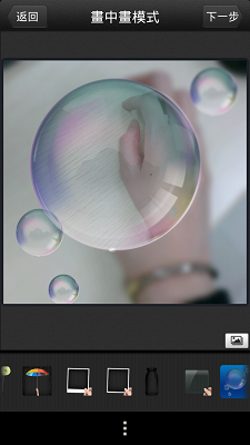 Screenshot_2013-02-05-16-17-44