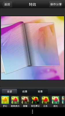 Screenshot_2013-02-05-16-18-26