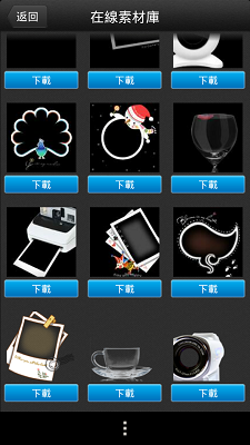 Screenshot_2013-02-05-16-23-09