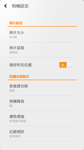 Screenshot_2013-02-06-19-23-44