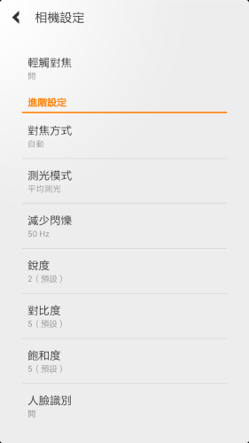 Screenshot_2013-02-06-19-23-54