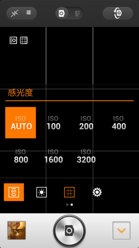 Screenshot_2013-02-06-19-26-00