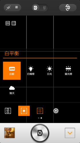 Screenshot_2013-02-06-19-26-04
