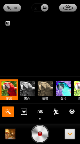 Screenshot_2013-02-06-19-26-19