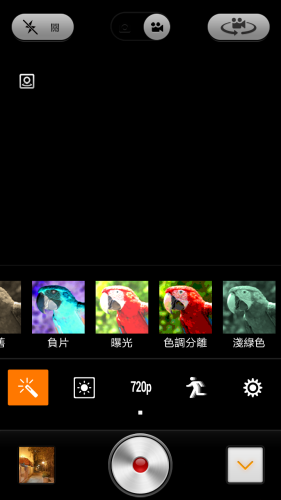 Screenshot_2013-02-06-19-26-23