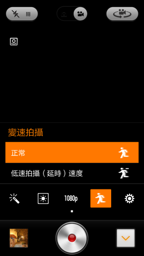 Screenshot_2013-02-06-19-27-01