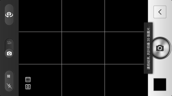 Screenshot_2013-02-06-19-27-33