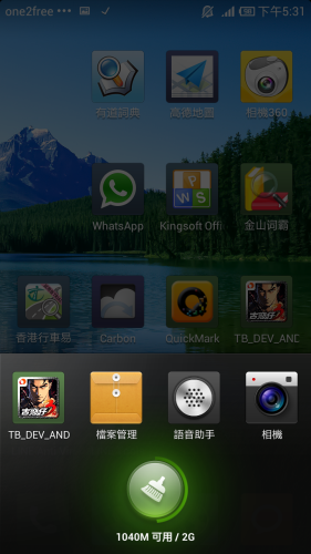 Screenshot_2013-02-07-17-31-57