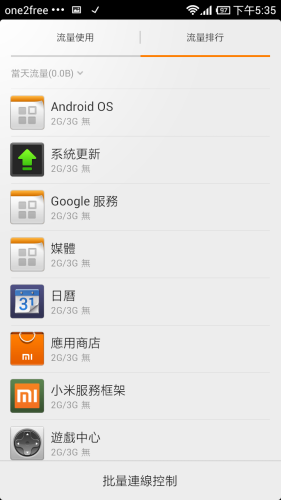 Screenshot_2013-02-07-17-35-04