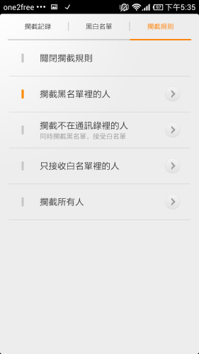 Screenshot_2013-02-07-17-35-46