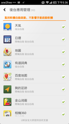 Screenshot_2013-02-07-17-36-23