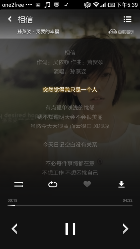 Screenshot_2013-02-07-17-39-51